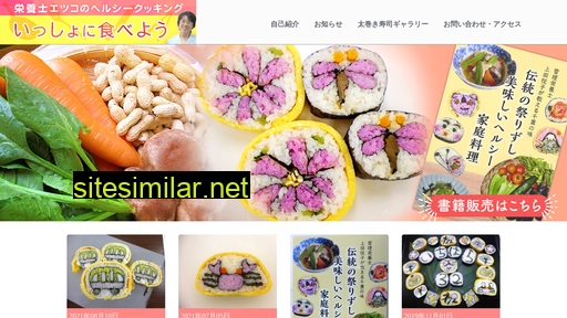 healthy-cooking.jp alternative sites