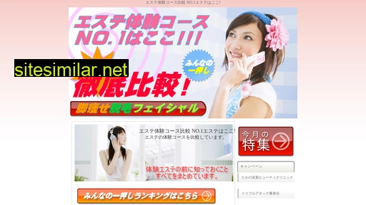 healthy4life.jp alternative sites
