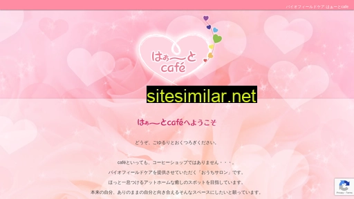 heart-cafe.jp alternative sites