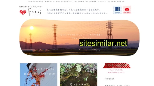heart-focus.jp alternative sites