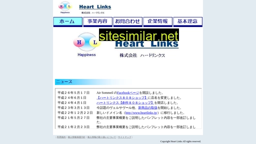 heartlinks.jp alternative sites