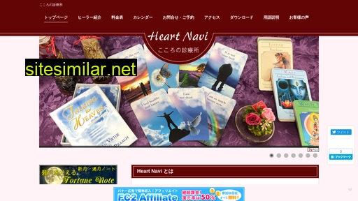 heartnavi.jp alternative sites