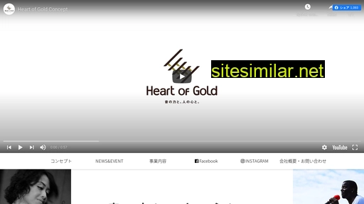 heartofgold.jp alternative sites
