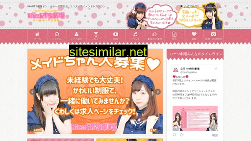 hearts-gekijo.jp alternative sites