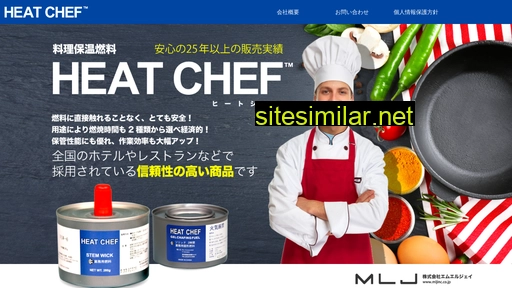 heatchef.jp alternative sites