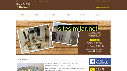 heilou.jp alternative sites