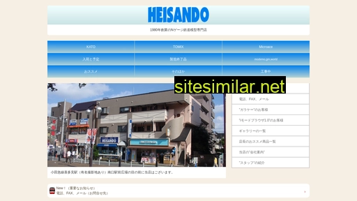 heisando.jp alternative sites