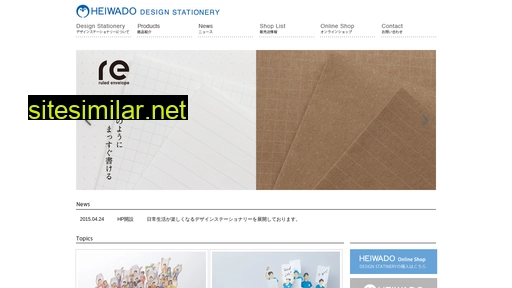 heiwado-st.jp alternative sites