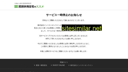 heiyou.jp alternative sites