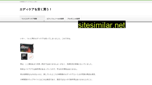 heliographic.jp alternative sites