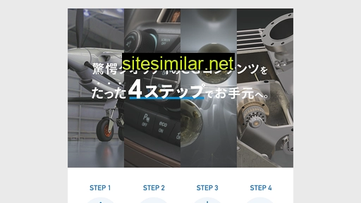 helix.co.jp alternative sites