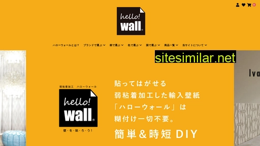 Hellowall similar sites