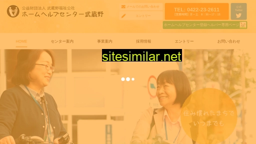 help-musashino.jp alternative sites