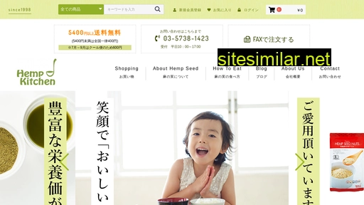 hempkitchen.jp alternative sites