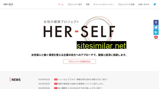 Her-self similar sites