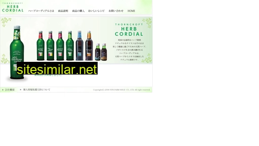 herbcordial.jp alternative sites