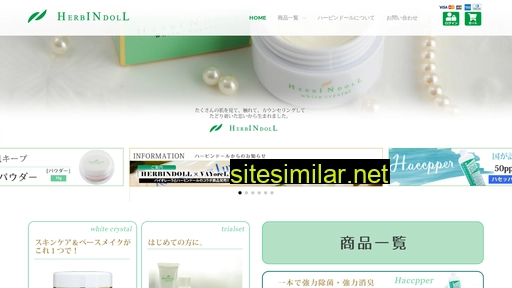 herbindoll-scb.jp alternative sites