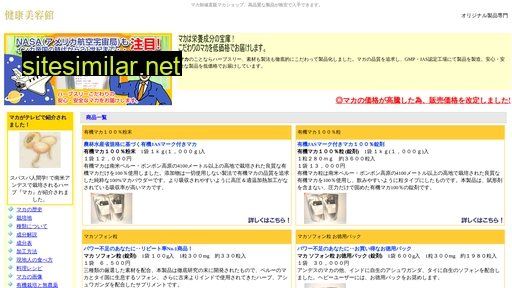 herbthree.jp alternative sites