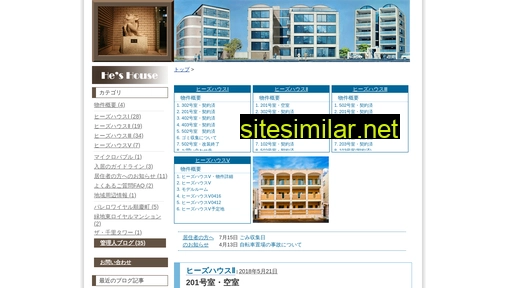 heshouse.jp alternative sites