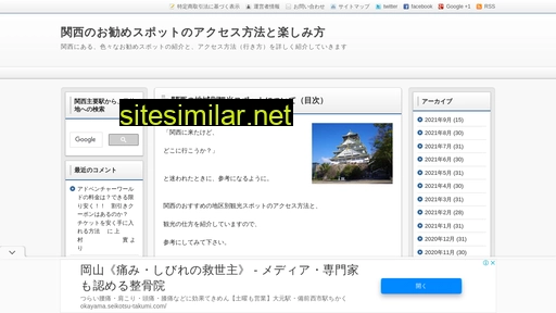 hfoeg.jp alternative sites