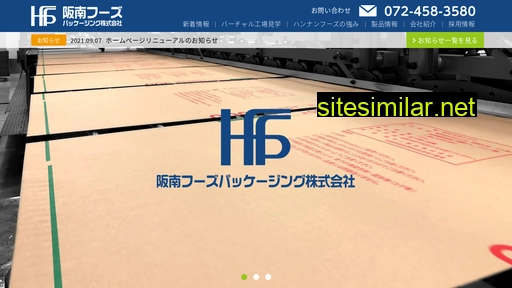 hfp.jp alternative sites