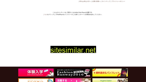 hfsc.ac.jp alternative sites