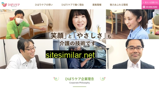 hibari-care-recruit.jp alternative sites
