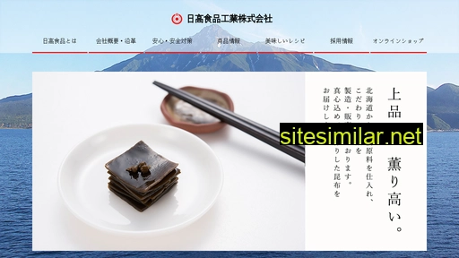 hidaka-foods.co.jp alternative sites