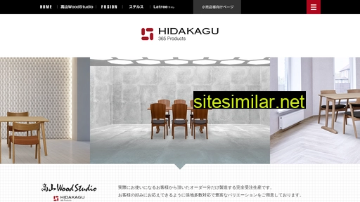 hidakagu.jp alternative sites