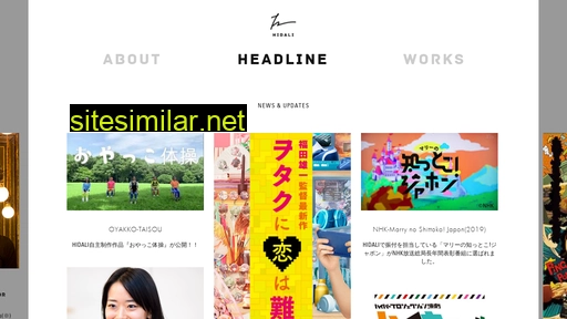 hidali.jp alternative sites