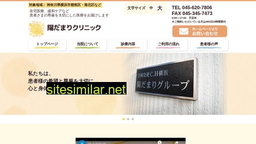hidamarigrp.jp alternative sites