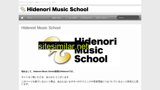 hidenorimusic.jp alternative sites
