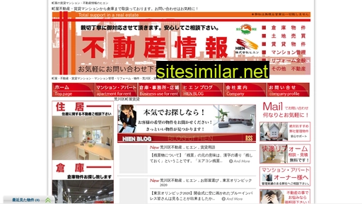 hiencom.jp alternative sites