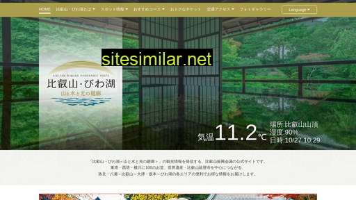hieizan.gr.jp alternative sites