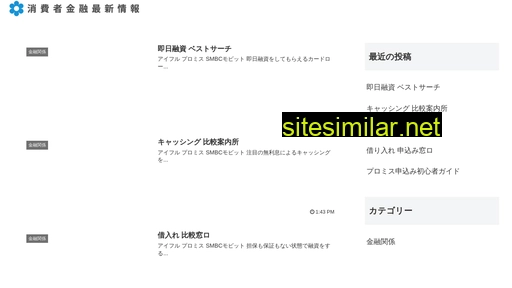 higamatsu.jp alternative sites