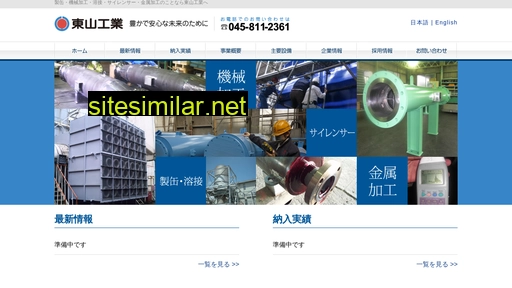 Higashiyama-net similar sites