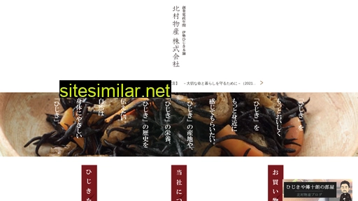 hijiki.jp alternative sites