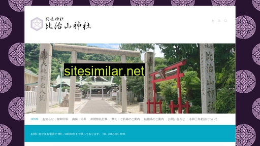 hijiyama-jinja.jp alternative sites