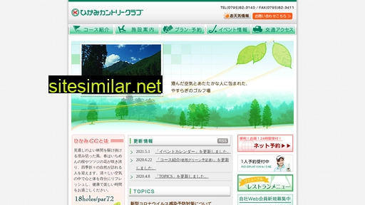 hikami-cc.co.jp alternative sites