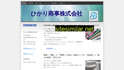 hikari-company.jp alternative sites