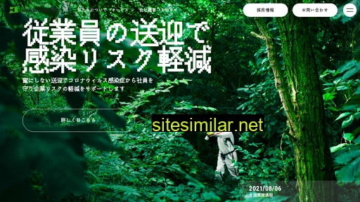 hikari-human.co.jp alternative sites