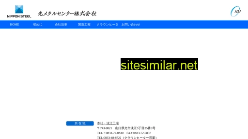 hikari-mc.co.jp alternative sites