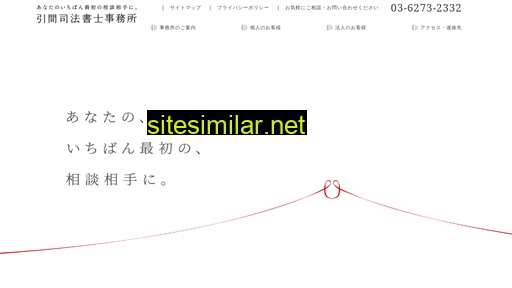 hikima-legal.jp alternative sites