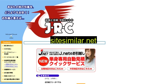 Hikkosi-net similar sites
