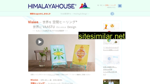 himalayahouse.co.jp alternative sites