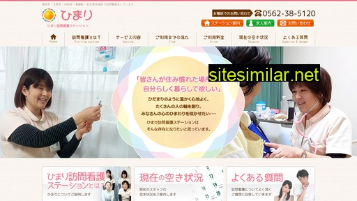 himari-ns.jp alternative sites