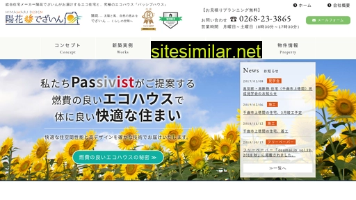 himawaridesign.jp alternative sites