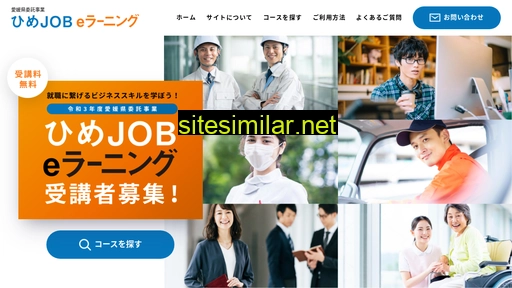 hime-job.jp alternative sites