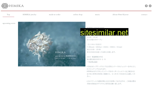 himika.jp alternative sites