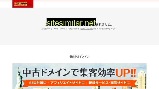 Himitsu-t similar sites